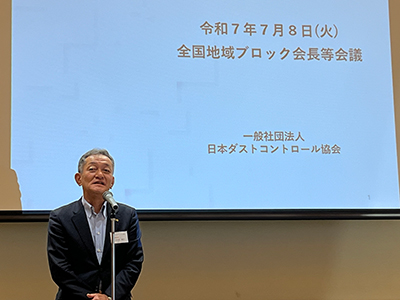 開会の挨拶をする大久保副理事長